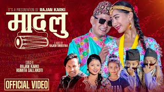 Madalu  Rajan Karki • Asmita Dallakoti • Begam • Aava • Jvin amp Jvis • Aryana • New Nepali Song 2080 [upl. by Akiria]