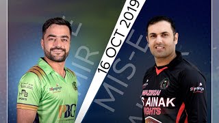 Shpageeza Cricket League 2019  MiseAinak VS BandeAmir [upl. by Ardnasyl]