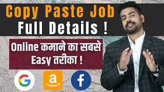 Earn Rs150Hour  Top 3 Copy Paste Jobs  Best Part Time Jobs  Freelancing Jobs  Work From Home [upl. by Atsira]