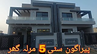 Paragon City 5 Marla House for Sale [upl. by Ahseal]