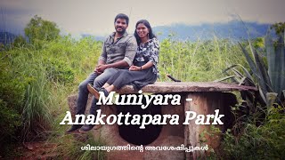 Anakottapara  Muniyara  Places to Visit in Marayur  Kanthalloor  Munnar Tourist Places [upl. by Warner]