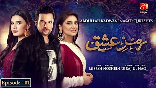 RamzeIshq  Episode 01  Mikaal Zulfiqar  Hiba Bukhari GeoKahani [upl. by Corso88]