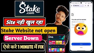 stake site cant be reached problem  stake site not open  stake ERRCONNECTIONTIMEDOUT [upl. by Happy258]