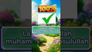 la ilaha illallah muhammadu rasulullah short shortvideo islamicvideo viralshort trending [upl. by Conni]