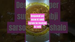 Diwali special suran ki sabji with Sarson  mashala [upl. by Nester]