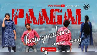 kanapadava cover songgopi dadipaagal movie [upl. by Oettam240]