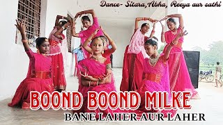 BOOND BOOND MILKE BANE LAHER AUR LAHER DANCE SITARA G AUR SATHI HINDI JESUS [upl. by Ttik]