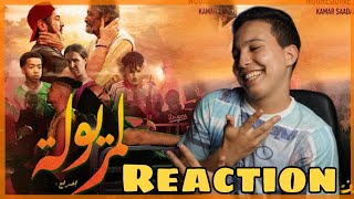 DON BIGG X IHAB AMIR  LMERYOULA  Official Video  Reaction [upl. by Estelle]