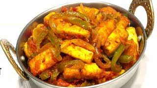 फटाफट बनाये पनीर शिमलामिर्च  Easy Paneer Shimlamirch Recipe  Paneer recipe  KabitasKitchen [upl. by Pirzada2]