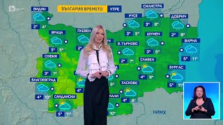 BTV Времето 05122024 г – централна емисия [upl. by Koehler]