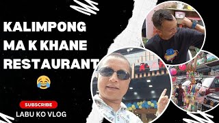 KALIMPONG MA K KHANAY RESTAURANT 😂 [upl. by Artekal]