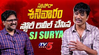 SJ Surya Telugu Interview  Saripodhaa Sanivaaram  Nani  TV5 Entertainment [upl. by Tabbie762]