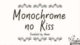 SID  Monochrome no Kiss Kuroshitsuji Opening 1 Lirik Terjemahan Indonesia [upl. by Erotavlas]