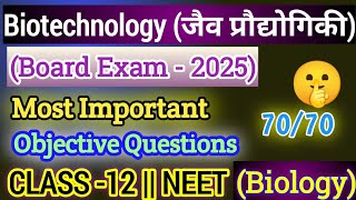 Class 12 Biology Important Questions For Board Exam 2025 BiotechnologyNEETObjective Questions [upl. by Novihc]