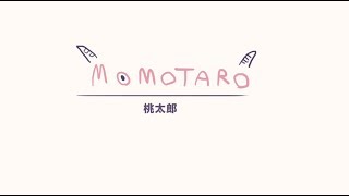 ★ＭＯＭＯＴＡＲＯ★ [upl. by Miriam]