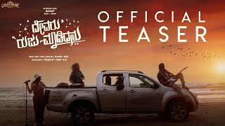 Devaru Ruju Maadidanu  Teaser  Veeraaj  Divita  Keerthi  Suni  Green House Movies [upl. by Thenna]