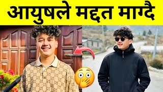 आयुषले मद्दत माग्दै  ayush singh thakuri  ayush and alizeh  ayush and alizeh live [upl. by Lleddaw156]