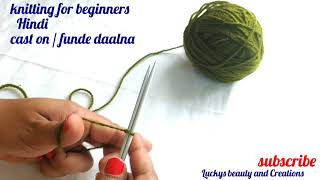 Knitting basics for beginnerscast on  funde daalna  knitting in Hindi [upl. by Auqinahs]