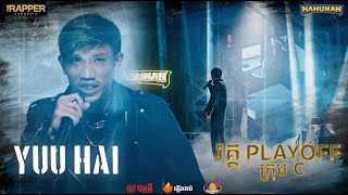 The Rapper Cambodia  EP11  Play Off  YuuHai  ចេតនា [upl. by Brunelle]