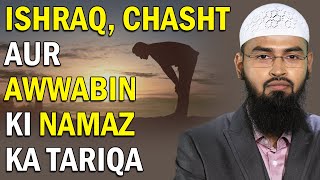 Ishraq Chast Aur Awwabin Ki Namaz  Salat Ka Waqt By AdvFaizSyedOfficial [upl. by Adnoloy]