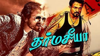 Tamil Super Hit Movies  TamilFull Movies  Tamil MOVIES நீங்காத நினைவுகள் [upl. by Kinata242]