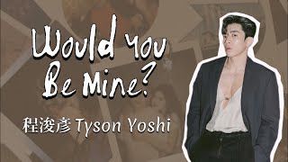 Tyson Yoshi  Would You Be Mine歌詞版小小動畫✨ [upl. by Joachima]