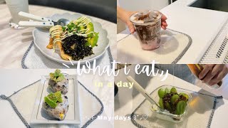 What i eat in a day 🥣 【1日食事 】โยเกิร์ต￼องุ่น ช็อกโกแลต ซากุระ ลาเต้🌸 จูม็อกบับข้าวแซลมอน อะโวคาโด้🥑 [upl. by Steffi]