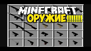 обзор мода Vics Modern Warfare [upl. by Pablo409]