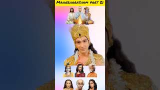 Mahabharatham part 21 [upl. by Anairb]