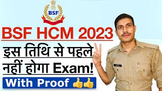 BSF HCM Exam Date 2023  BSF HCM Exam Kab Hoga 2023  BSF HCM Written Exam Admit Card 2023 [upl. by Mchail]