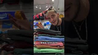 איזה KanKen תבחרו לבית ספר ❤️💙💜💛🧡🩷 kanken foxbag תיק [upl. by Wendye]