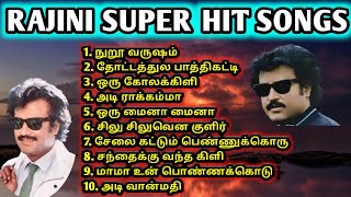 Ilaiyaraja vs Rajini super hit songs  Rajinikanth  Tamil [upl. by Jacobson781]