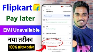 Flipkart pay later unavailable problem 2024  Flipkart pay later emi option 2024  Problem Solve [upl. by Malim851]