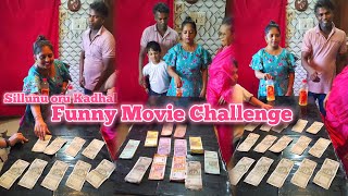 👆💥Guess The 🎥 Movie Name Funny 😍 Actor N Actoress Challenge Bottle Flip Challenge funny chllenges [upl. by Atirihs]