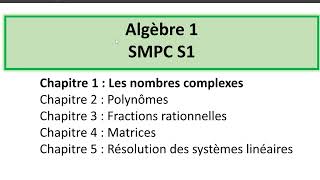 Les nombres complexes  Partie 1  Cours dalgèbre 1  Chapitre 1 les nombres complexes  SMPC S1 [upl. by Leirea]