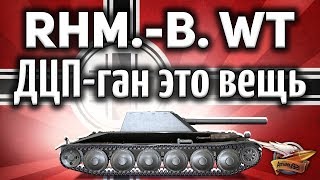 RhmBorsig Waffenträger  Хорош когда бьёт по 750  Гайд [upl. by Letisha]