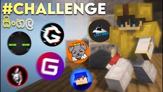 YouTuber Bedwars අභියෝග  Minecraft Bedwars Challenges  bedwars [upl. by Namsu]