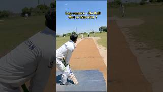 No Ball or Correct Ball cricket goprocricket ipl goprocricketvlogs cricketshorts goprosaro [upl. by Norak]