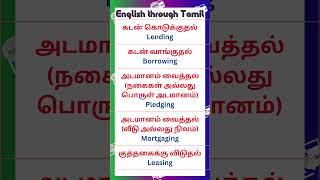 116 vocabularyintamil vocabulary 1minuteenglishspeakingpracticesentences gk [upl. by Cherrita]