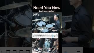 Need You Now  Lady Antebellum DRUM COVER HIGHLIGHT [upl. by Yelsnit]