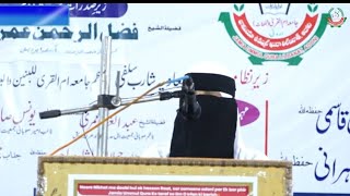 quran ka paigam  HD  Glimpse  10th Annual Day Function 2024  Jamia Ummul Qura adoni [upl. by Zipporah809]