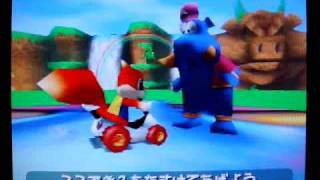 quotDiddy Kong Racingquot N64 [upl. by Hanny]