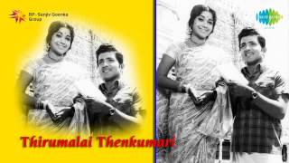 Thirumalai Thenkumari  Thiralmani Kathirgal song [upl. by Bergstrom]