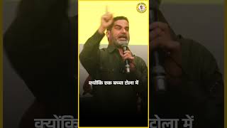 चमर टोली के DSP की कहानी  Prashant Kishor  JanSuraaj shorts [upl. by Yule355]