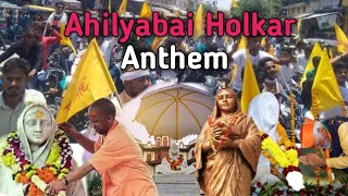 Ahilyabai Holkar Anthem Song ahilyabaiholkar Indores Maharani Devi Ahilyabai Holkar Gadariya Song [upl. by Atilrep]