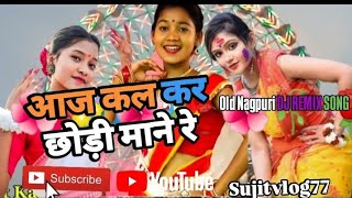 Aaj Kal Kar छोड़ी माने रे Old Nagpuri Remix SONGNew Sadri Nagpuri VideoNagpuri Chain dance [upl. by Ettevey]