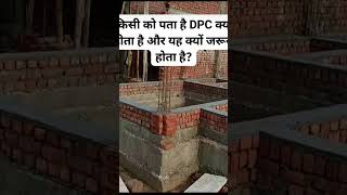 Dpc pcc dpc civilengineering funny column buildingconstruction comedy columnwork constructi [upl. by Danczyk]