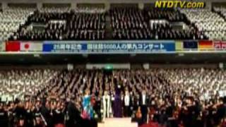 Une très grande chorale à Tokyo  5000 choristes et un orchestre [upl. by Sitnerp109]