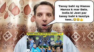 RIYAN PARAG BOWLING ♥️  KAMINDU MENDIS BOWLING BOTH HANDS 😂  IND VS SL T20  Pakistani Reaction [upl. by Aronal96]