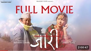 Jaari New Nepali Full Movie  Dayahang Rai  Miruna Magar [upl. by Varipapa]